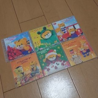 中古 こどもちゃれんじ ぷち １歳～２歳の画像