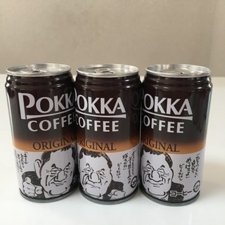 POKKA 顔缶 GACKT ビートたけし ナインティナイン オリジナルの画像