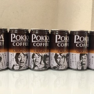 POKKA 顔缶 GACKT ビートたけし ナインティナイン オリジナルの画像