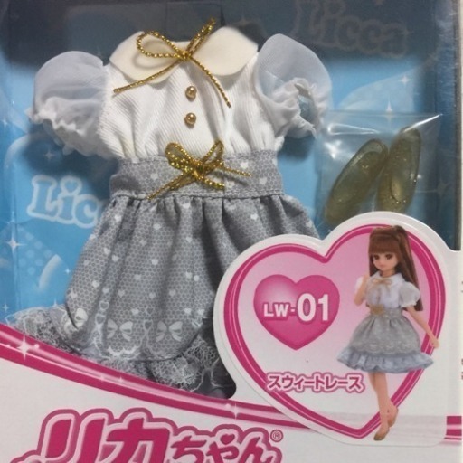 リカちゃん 洋服 スウィートレース