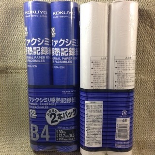 コクヨ KOKUYO R2F-257A-30-2PN [ファクシミリ感熱記録紙] 4本セットの画像