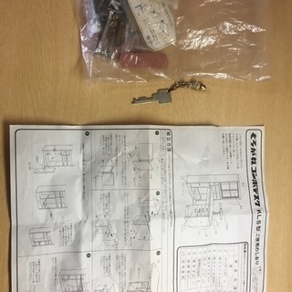 学習机 引き取り希望の画像