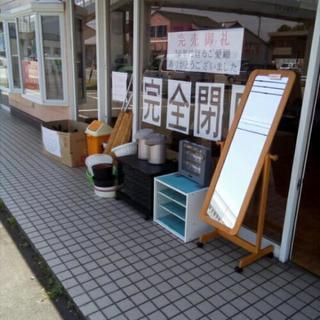 青空無料マーケット