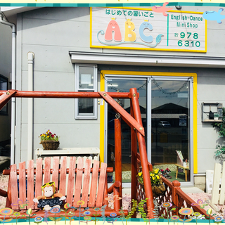 🔠小学生 英検＆英会話🔡