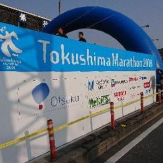 マラソン練習
