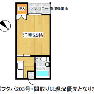 🆕コーポフタバ203・インターネット無料・賃料２ヶ月サービス・猫...