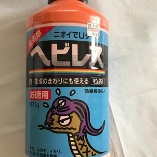 ヘビレス（忌避剤）