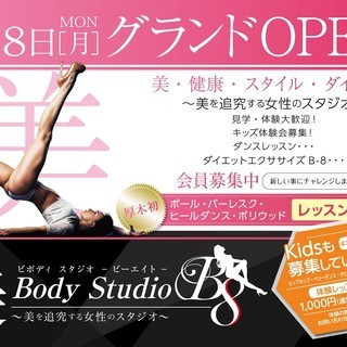 【レンタルスタジオ】本厚木の画像