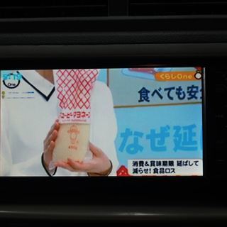 【自社ローン対応】 トヨタ bB 1.5 Z エアロ Gパッケージ /ナビ/テレビ/DVD再生/ETC☆現車確認可の画像