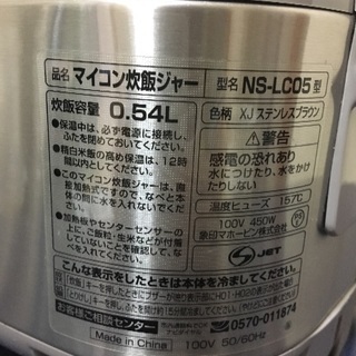 【0円】釜内傷あり。問題なく使えます。譲ります。の画像