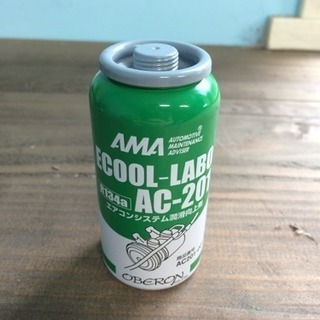 猛暑に！ＥＣＯＯＬ－ＬＡＢＯ　ＡＣ２０１ オベロン エアコンオイ...