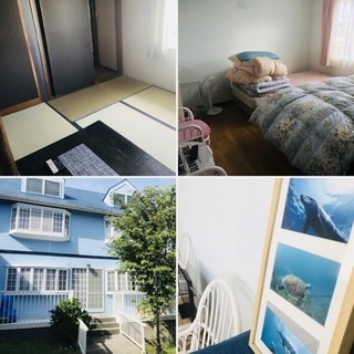 ※コロナウィルス対策支援※長期滞在におすすめ。1週間2万5千円（1室4名まで）全3部屋・貸切も可能なゲストハウス（素泊） - 伊東市