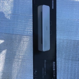 アイリスオーヤマ ラミネーター A4 HSL-A42-W フィルム2セット！の画像