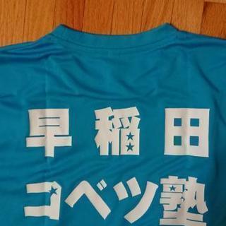 広報スタッフ募集