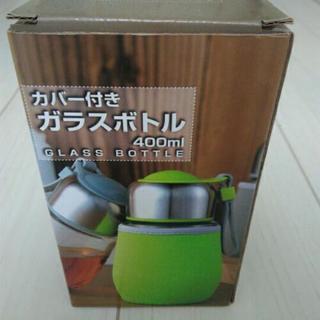 カバー付ガラスボトルの画像
