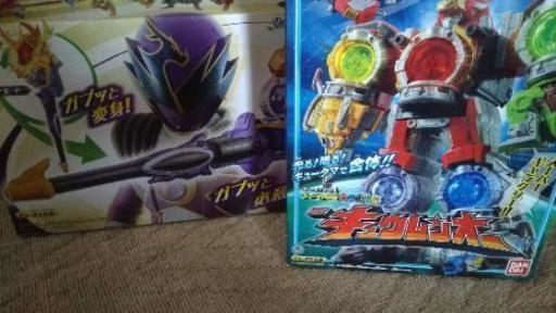キュウレンジャーセット