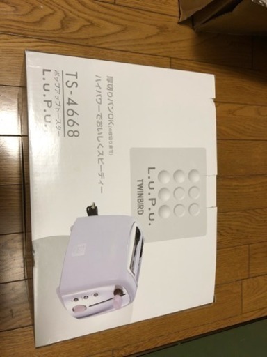 ポップアップトースター　値下げしました！