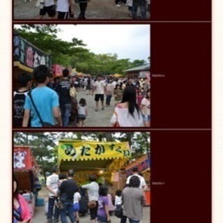 Weekly Festa 豊橋夜店（納涼まつり）野外ライブ - 地域/お祭り