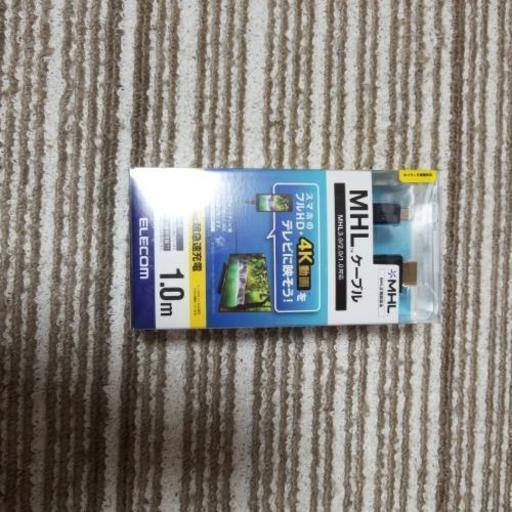 ELECOM　MLHケーブル
