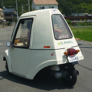 ⭐️大幅値下げ！５０ｃｃプレミアムミニカーの画像