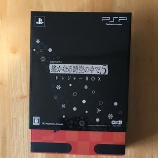 遥かなる時空の中で５ トレジャーＢＯＸ