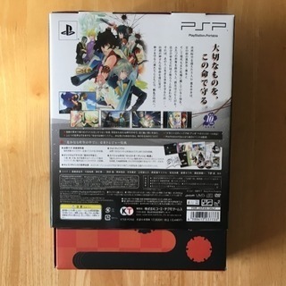 遥かなる時空の中で５ トレジャーＢＯＸの画像