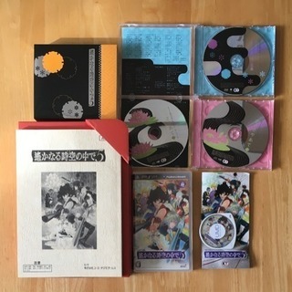 遥かなる時空の中で５ トレジャーＢＯＸの画像