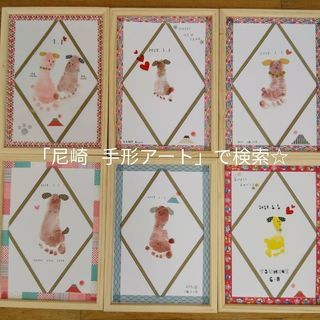 【手形アート】出張レッスン受付中！の画像