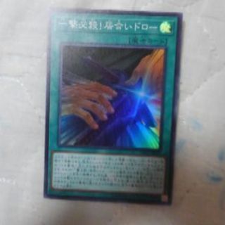 遊戯王仲間探してますm(__)よろしくお願いいたします