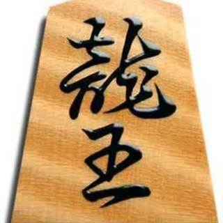 【次回予定:未定】【品川区】将棋を指しませんか？