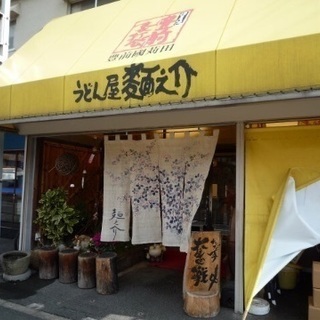 北九州の人 集まれー！