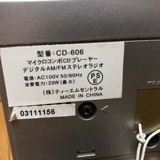 マイクロCDコンポの画像