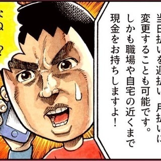 日払いOK！リフトマン大量募集！木材ピッキング作業♪〈55-B〉の画像