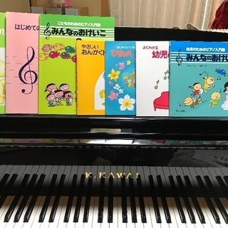 岩倉市 ピアノ教室  ♬ いとうピアノ教室 ♬の画像