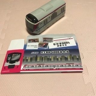 電車 お弁当箱 乗り物 京王電鉄 5000系 京王線