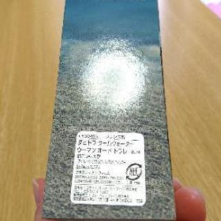 ☆ダビドフ クールウォーター ウーマン 30mlの画像