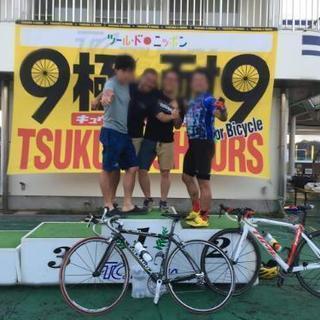 🚲チームメンバー募集中🚲