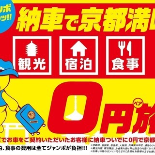 自社ローン 全国対応 京都 関西 沖縄 トヨタ プリウスα　S