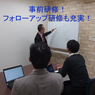 ■７月スタート！■月２１日出勤【経験者】パソコン販売のお仕事【のこり２枠のみ！】正社員登用制度あり！の画像