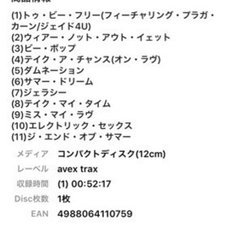 CD JOHN ROBINSONの画像
