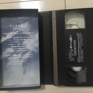 もののけ姫VHSの画像