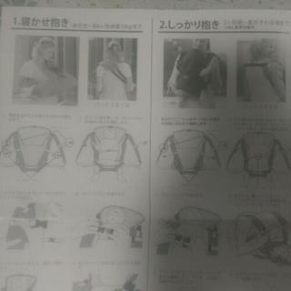 新生児から使える抱っこ紐の画像
