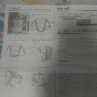 新生児から使える抱っこ紐の画像