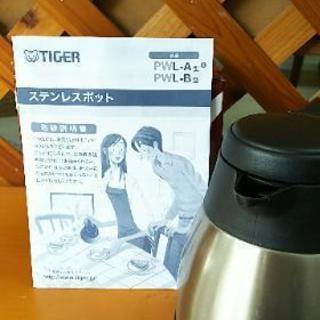 【新品】タイガー 魔法瓶 保温 卓上 ステンレスポット 600mlの画像