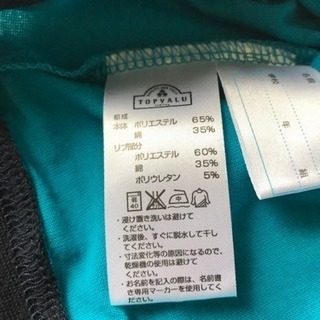 【新品】パーカーカットソー 100㎝の画像