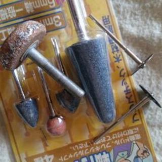 研磨用ビット数点。差し上げます！の画像