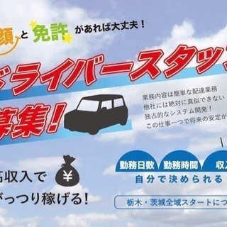稼ぎたいそんな貴方におすすめです