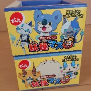 新品妖怪ウォッチ マス 箱