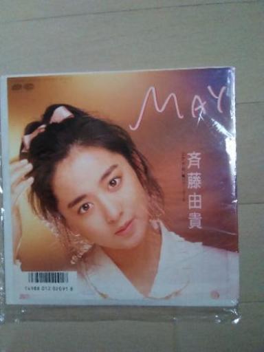斎藤由貴　レコード　希少