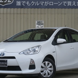 ローンで車を買っちゃおう☆アクア L